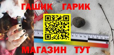 марки lsd Беслан