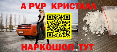 spice Берёзовский