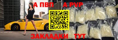 марки lsd Беслан