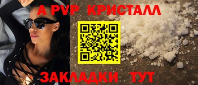 spice Берёзовский
