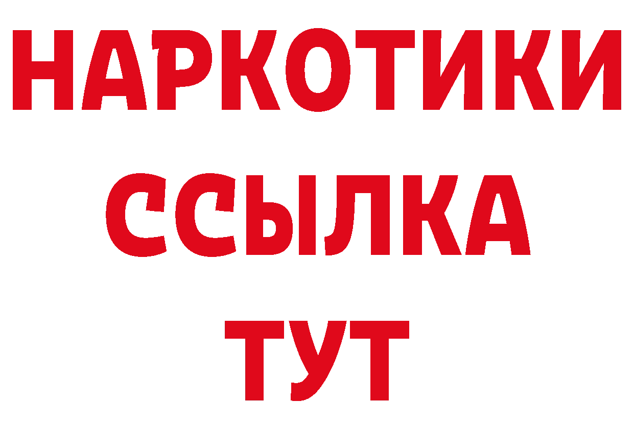 Кодеин напиток Lean (лин) сайт даркнет мега Краснознаменск