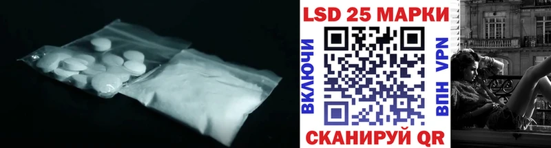 купить закладку  Краснознаменск  ЛСД экстази ecstasy 