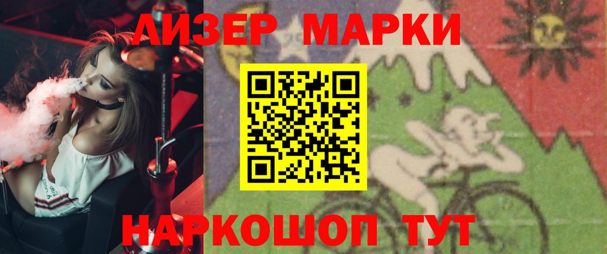 Лсд 25 экстази кислота Краснознаменск