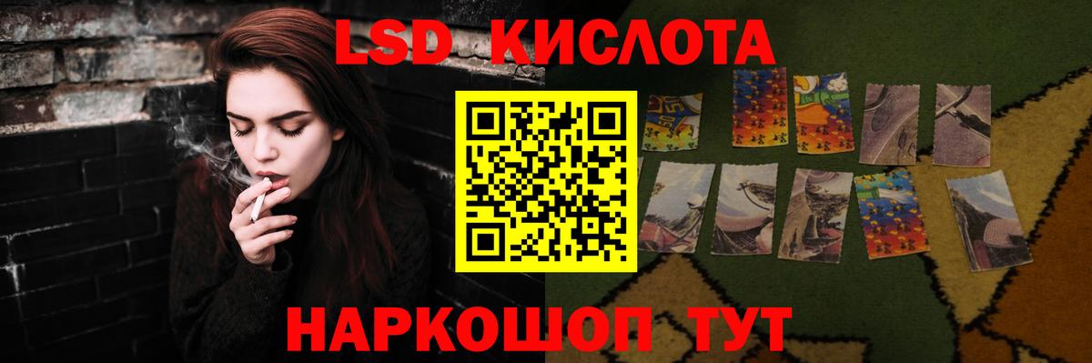 Краснознаменск  LSD-25 экстази кислота  Лсд 25 экстази ecstasy  Вход с VPN 