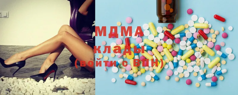 MDMA Molly  закладка  Краснознаменск 