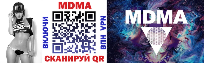 MDMA crystal  Краснознаменск 