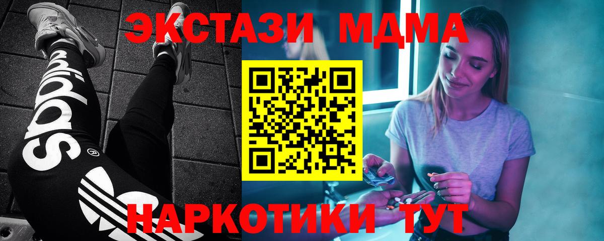 Краснознаменск  Бошки Шишки  Мефедрон  Кокаин  Молли  Ляпка  Вход с VPN  Масло ТГК  MDMA  Мяу-Мяу  Гашик 