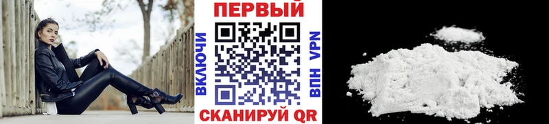 Метамфетамин винт  Краснознаменск 