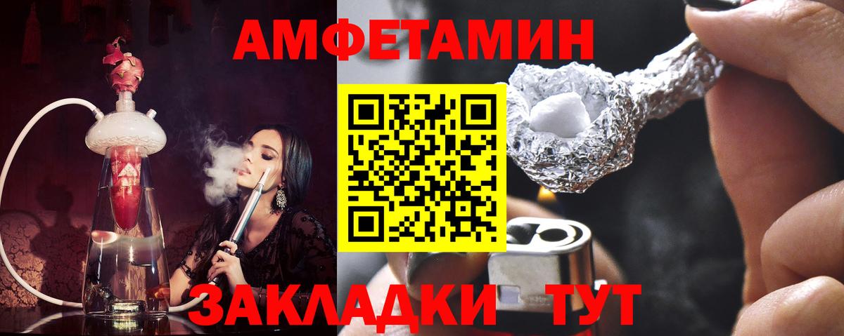 Краснознаменск  Первитин кристалл  Первитин кристалл  Вход с VPN 