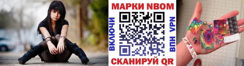 ОМГ ОМГ как зайти  сколько стоит  Краснознаменск  Марки N-bome 1500мкг 