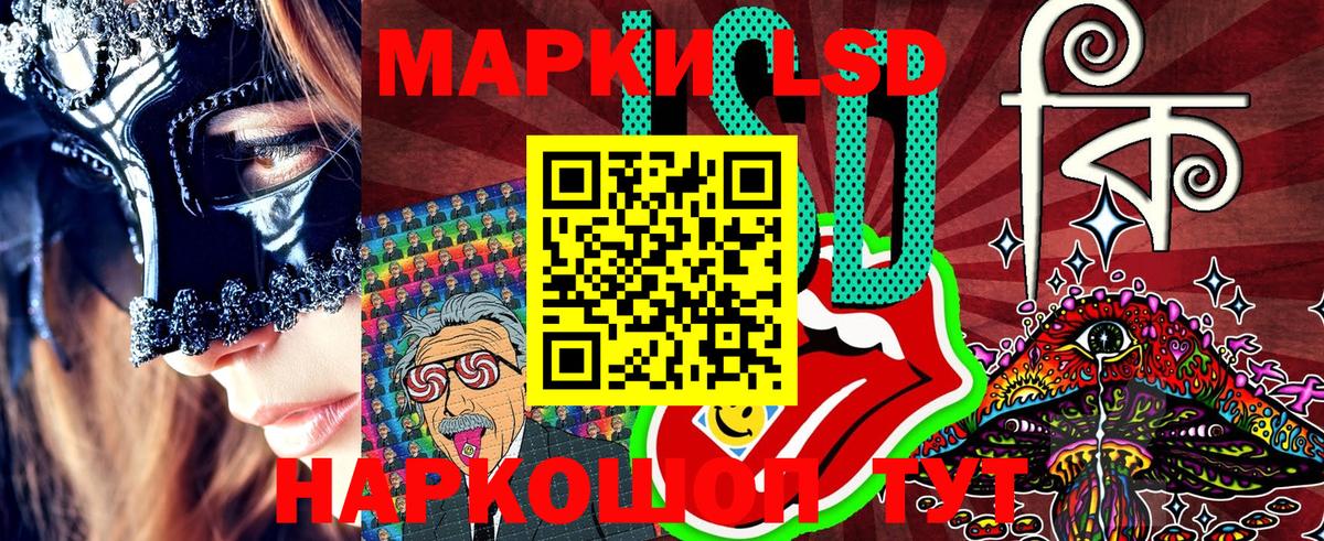 Марки NBOMe 1500мкг  Марки 25I-NBOMe  Краснознаменск  Вход с VPN  Марки NBOMe 1500мкг 