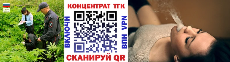 ТГК жижа  Краснознаменск 