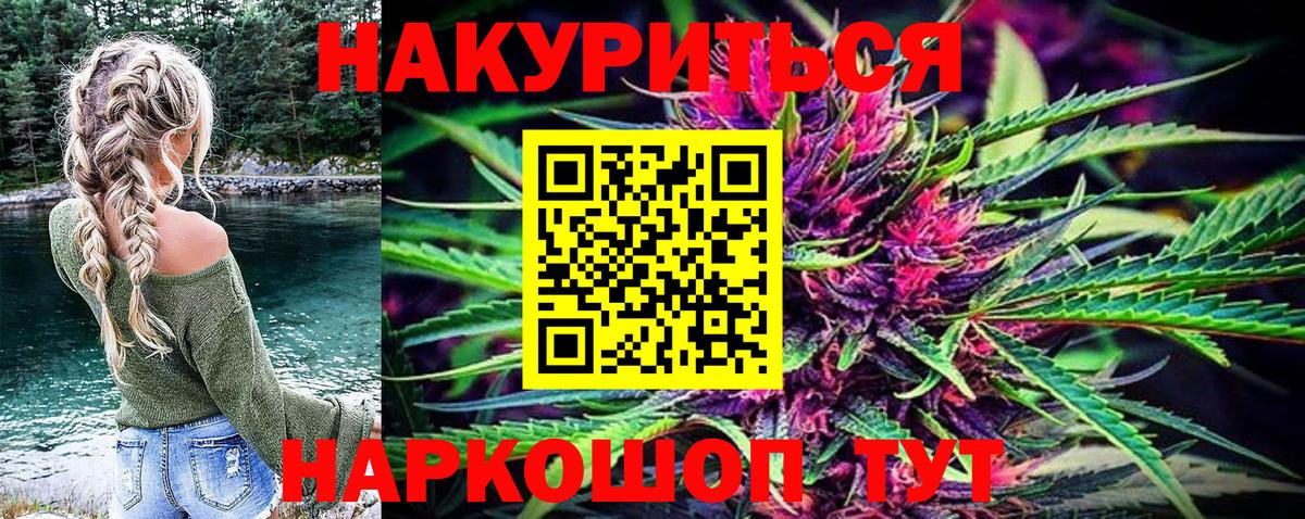 Шишки марихуана индика  Марихуана SATIVA & INDICA  Вход с VPN  Краснознаменск 