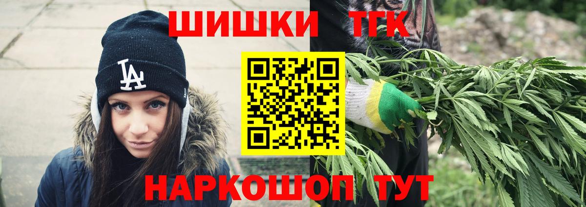 Шишки марихуана Ganja Краснознаменск